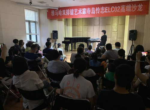 寺岛怜治沙龙音乐会，感受AG旗舰厅双排键的悦美音色